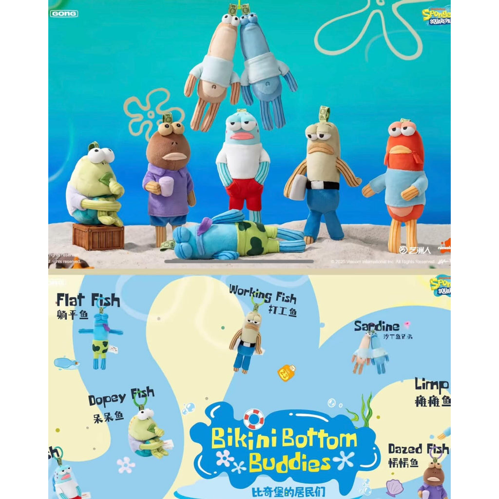 Pop Mart Bikini Bottom Buddies (1 Blind Box)
